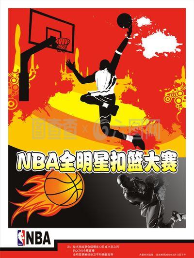 战略优