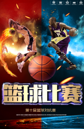 城的