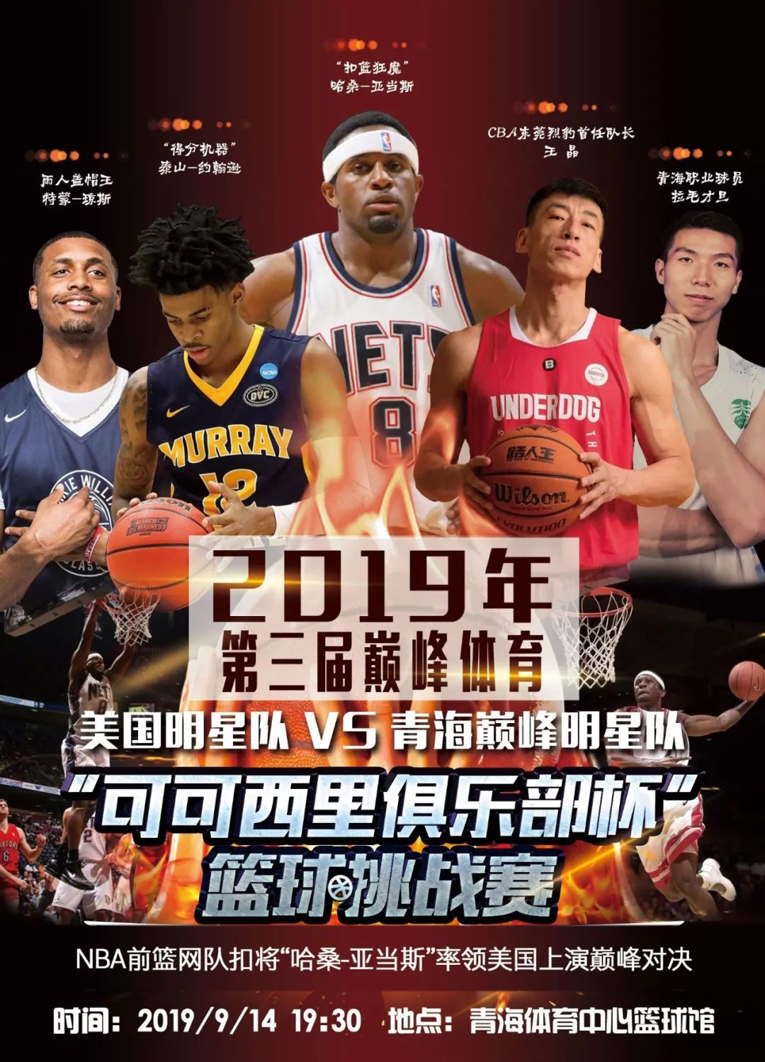 個消息